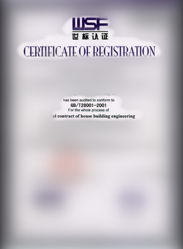 OH&SMS Certificate
