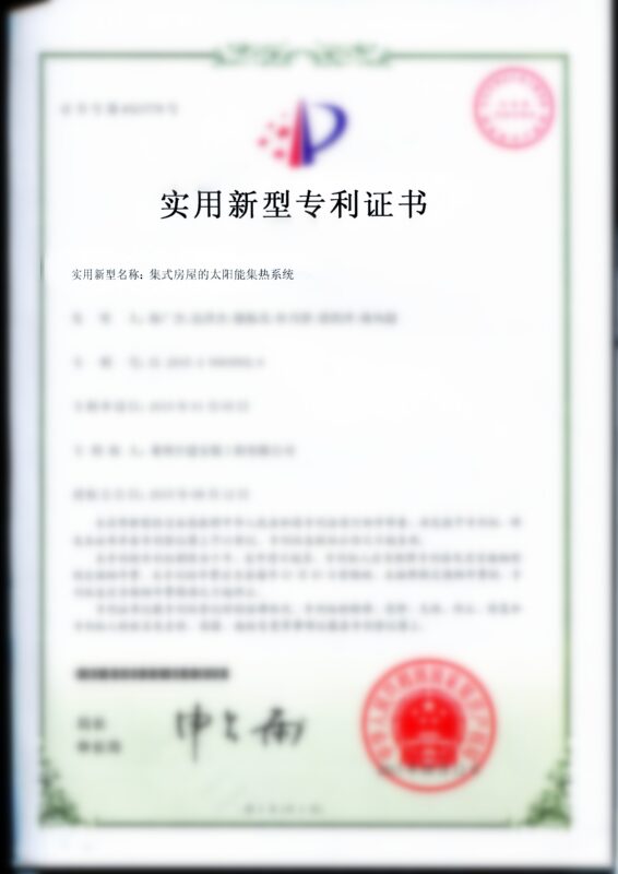 集装箱房屋专利证书7